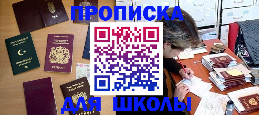 временная регистрация госуслуги в Микуни